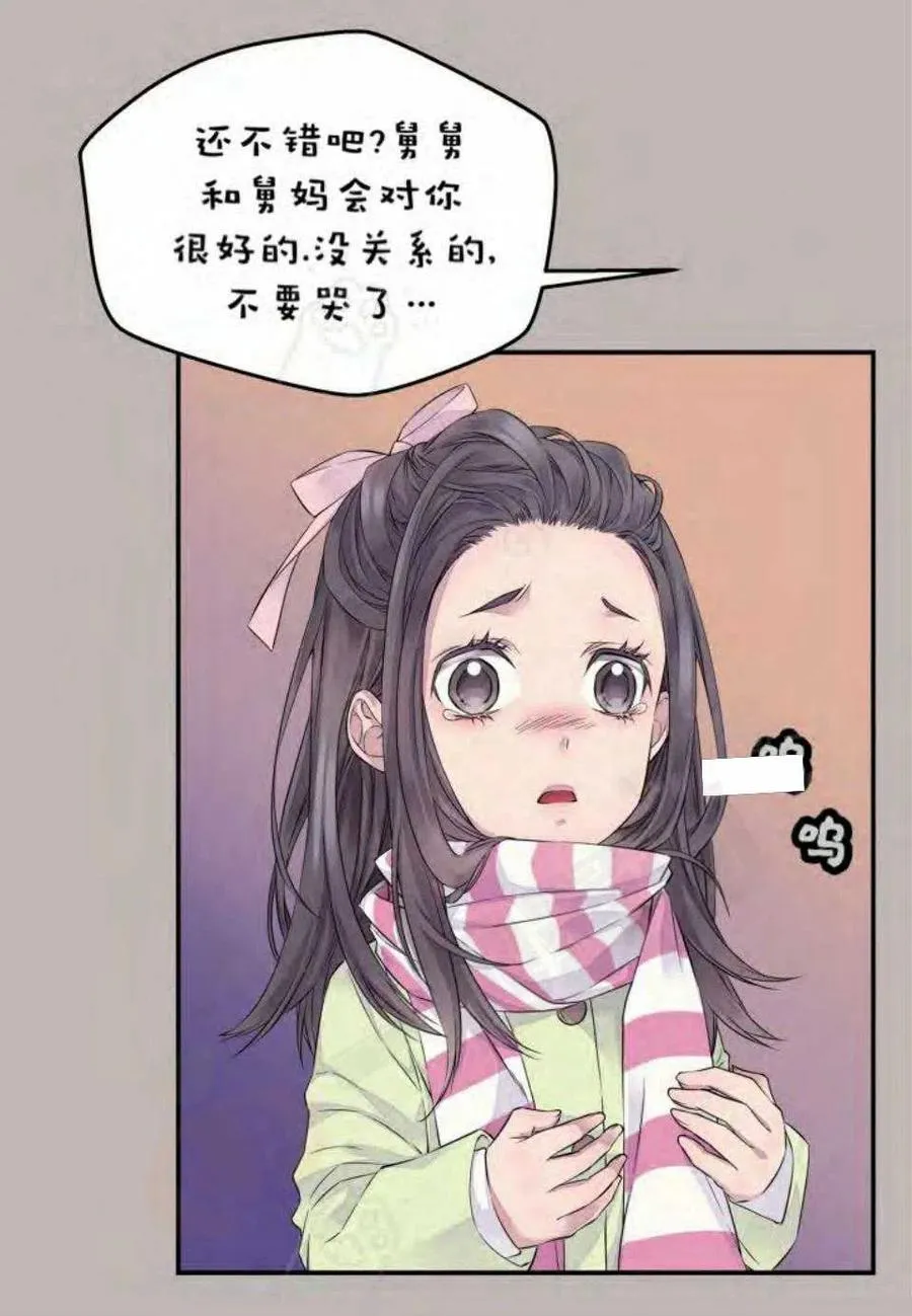 第13话 第18页