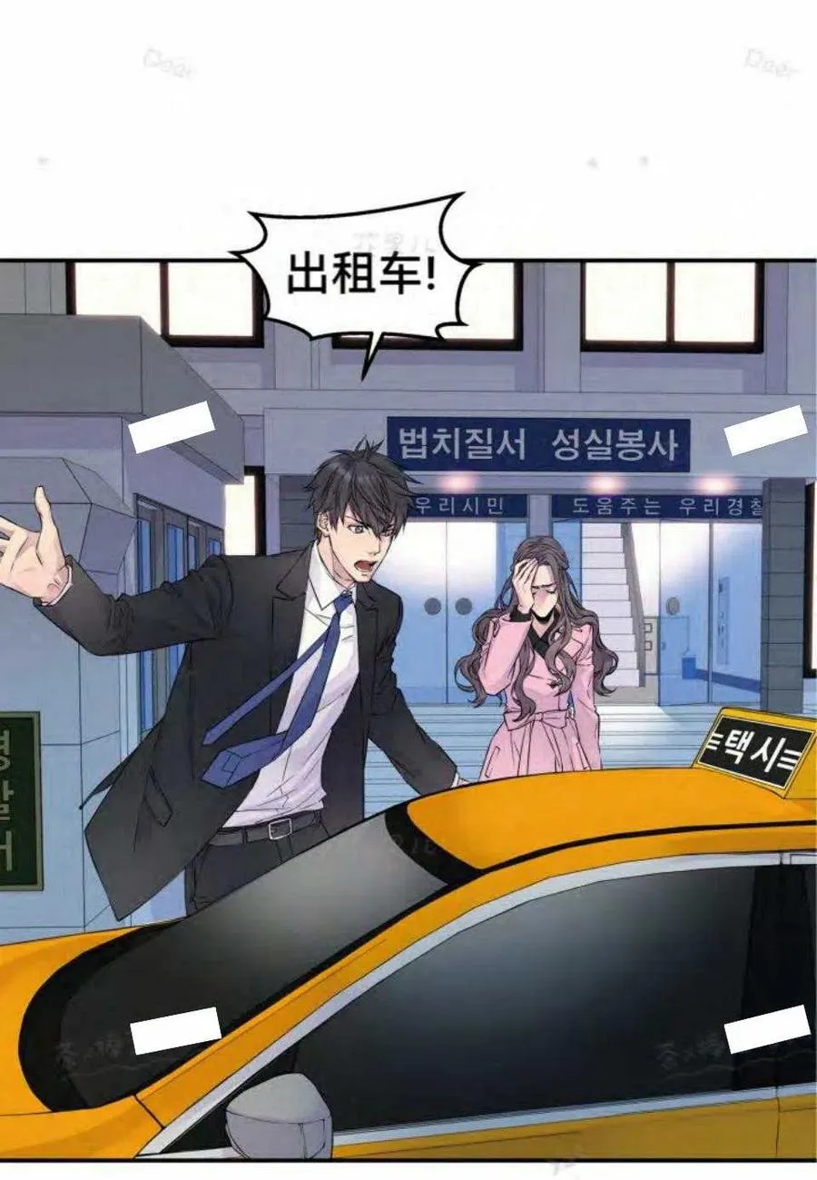 第14话 第8页