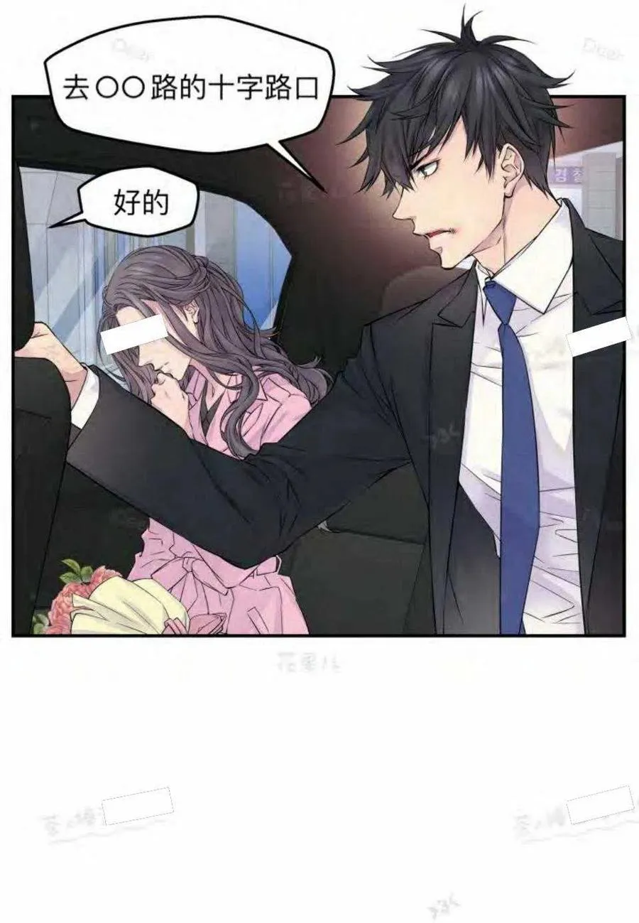 第14话 第9页