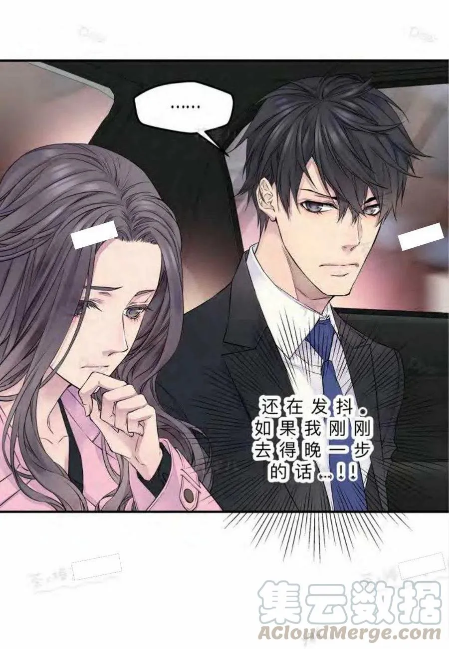 第14话 第10页
