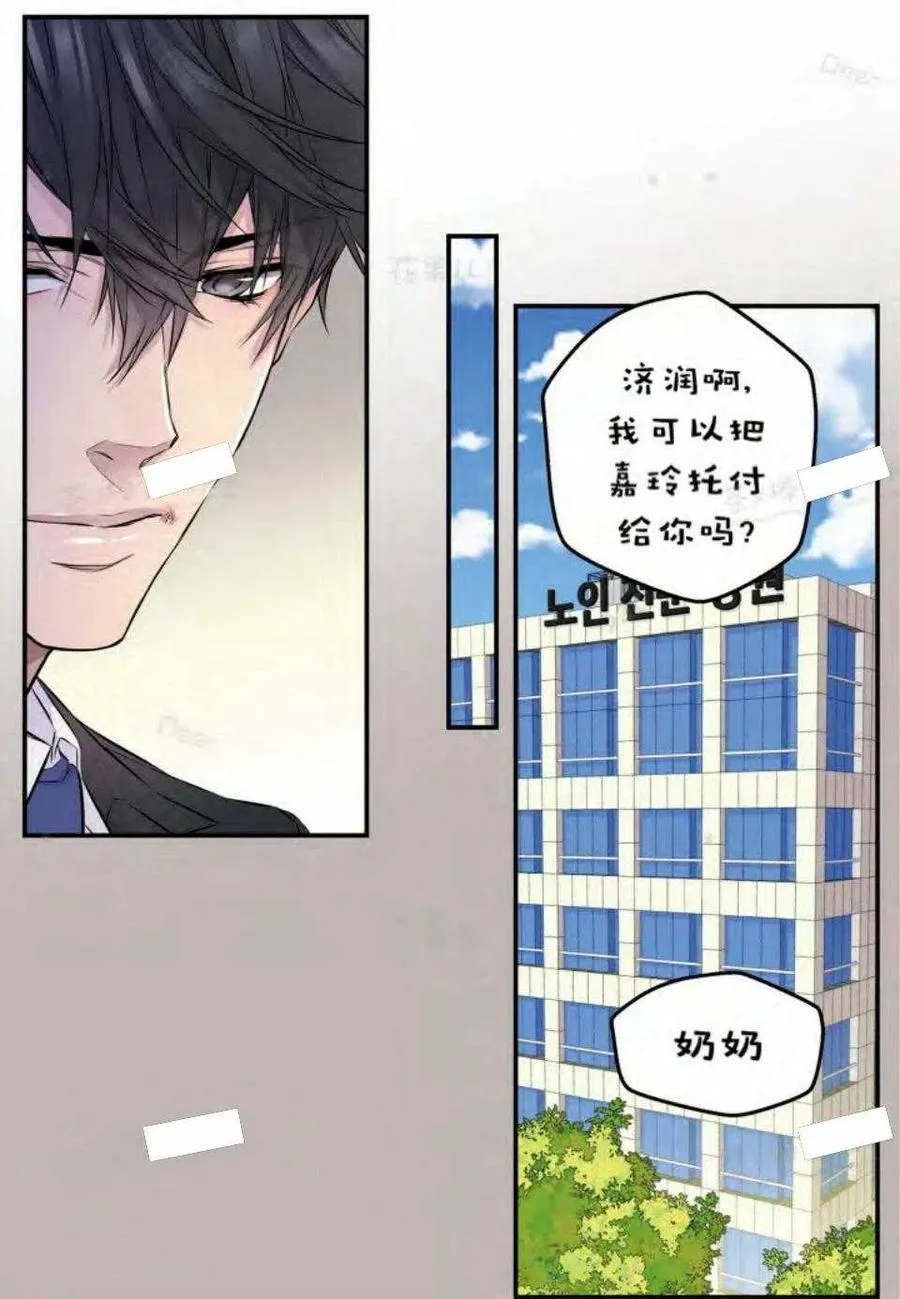 第14话 第11页