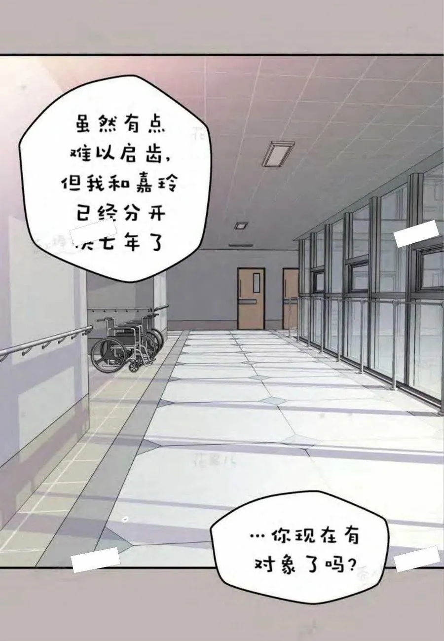 第14话 第12页