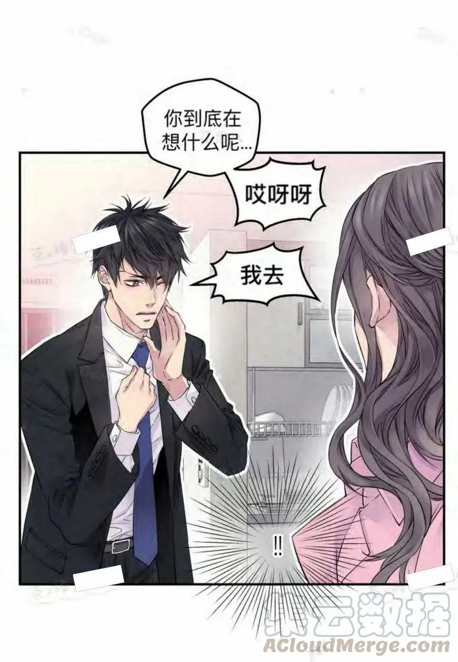 第14话 第31页