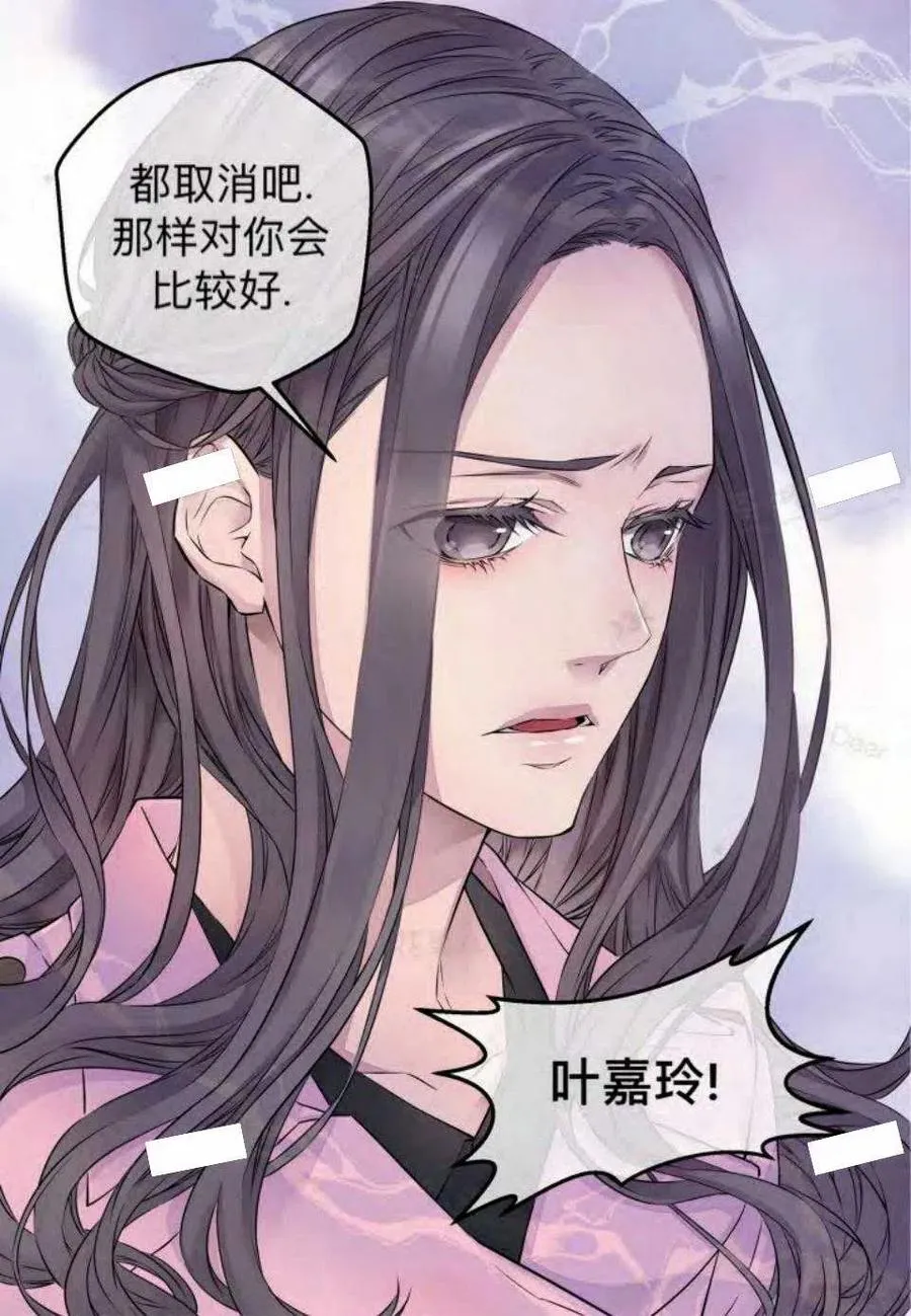 第14话 第36页