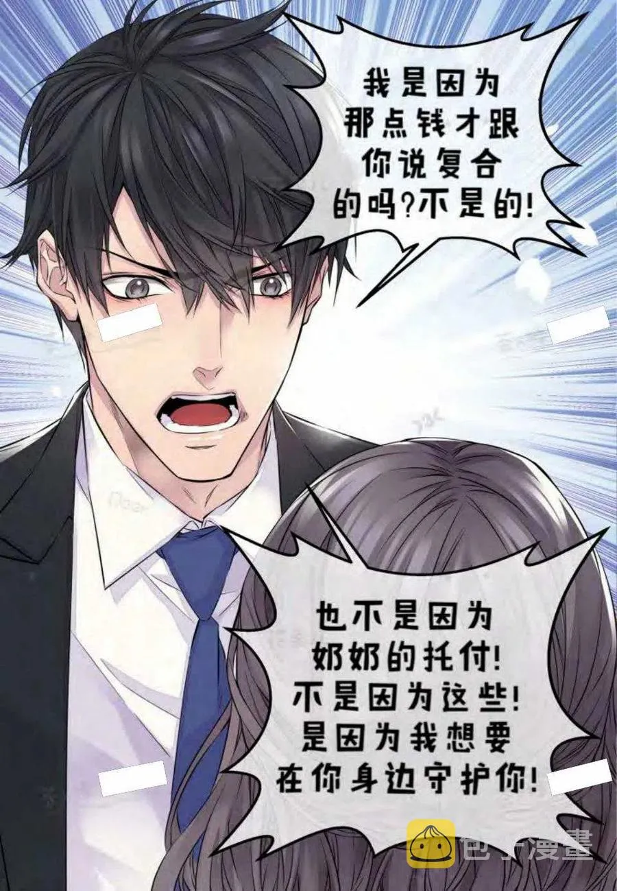 第14话 第38页
