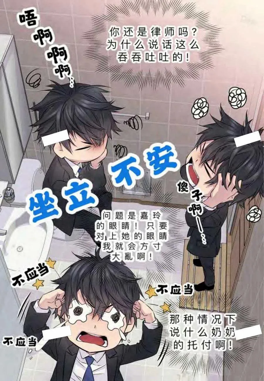 第14话 第47页