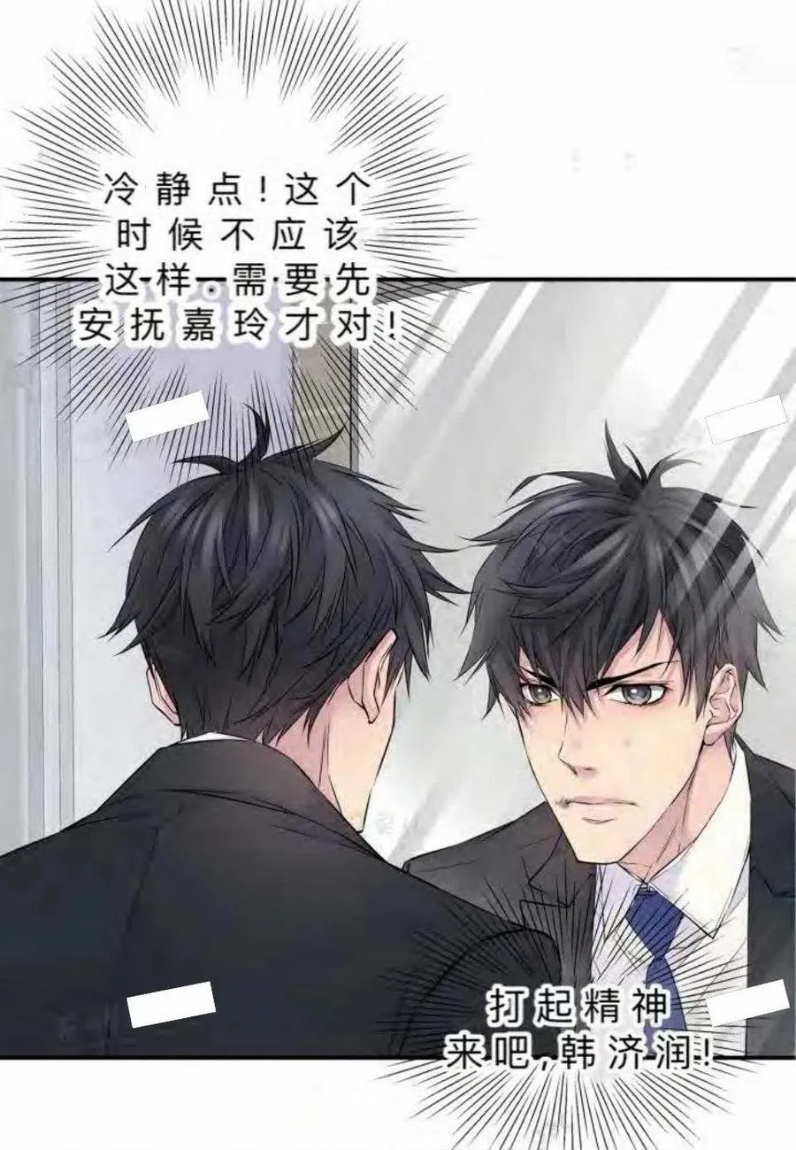 第14话 第48页