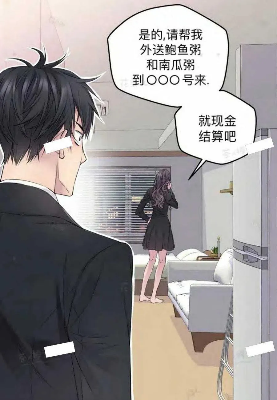 第14话 第50页
