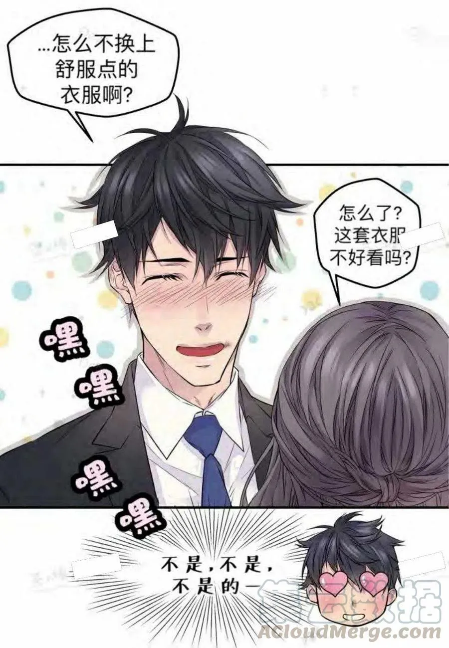 第14话 第52页