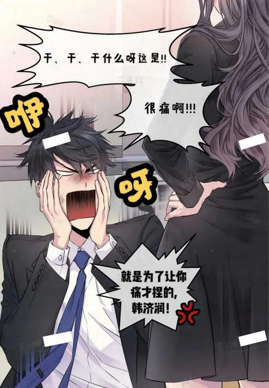 第14话 第57页