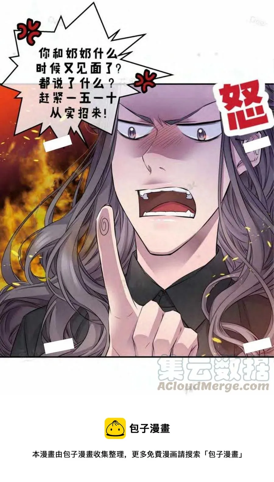 第14话 第58页