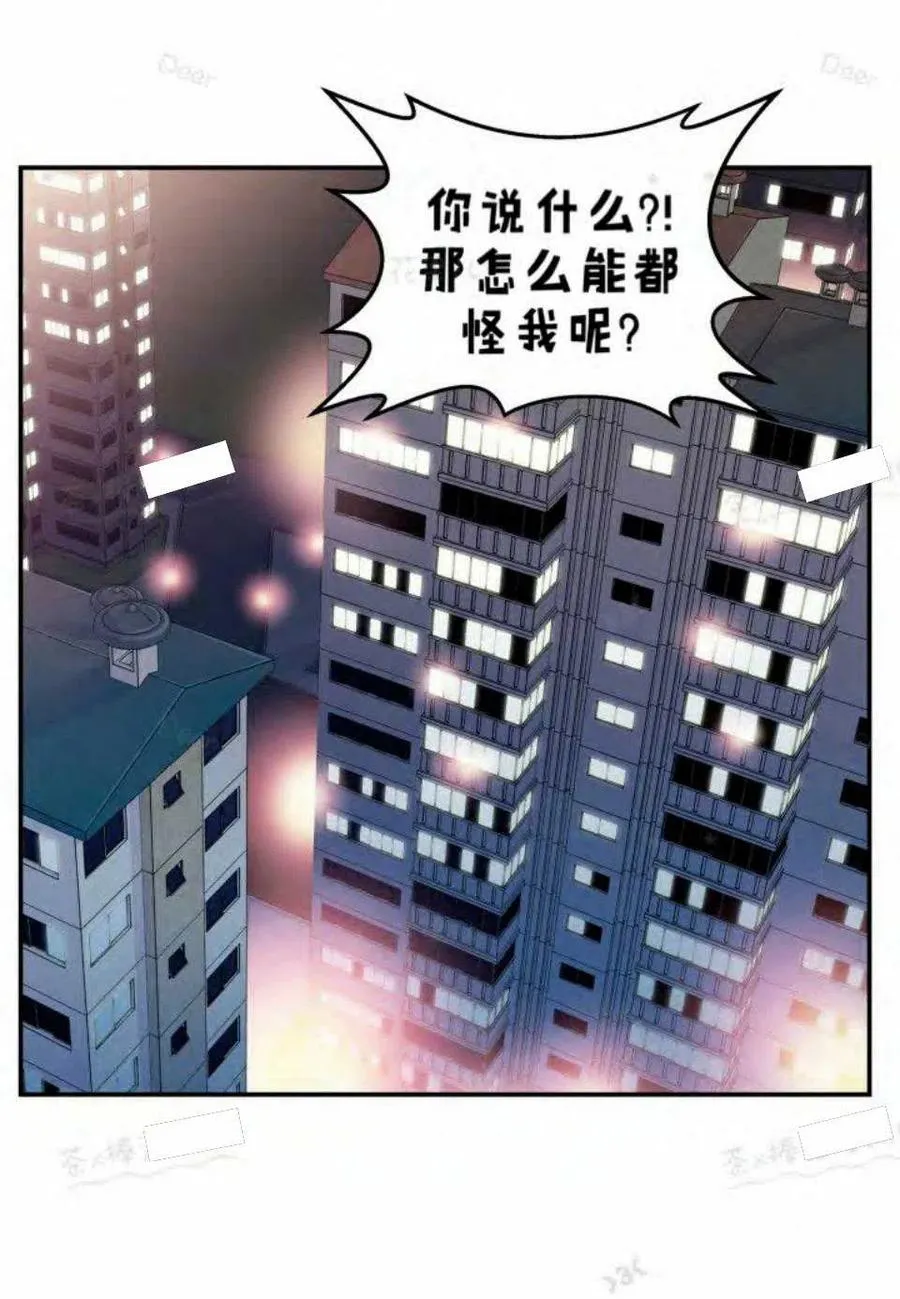 第16话 第38页