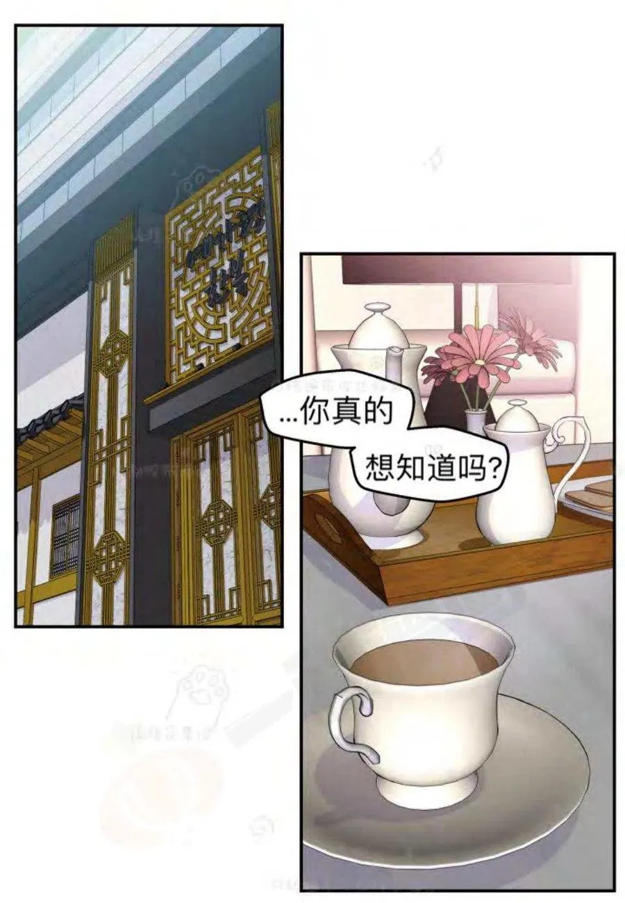 第18话 第20页
