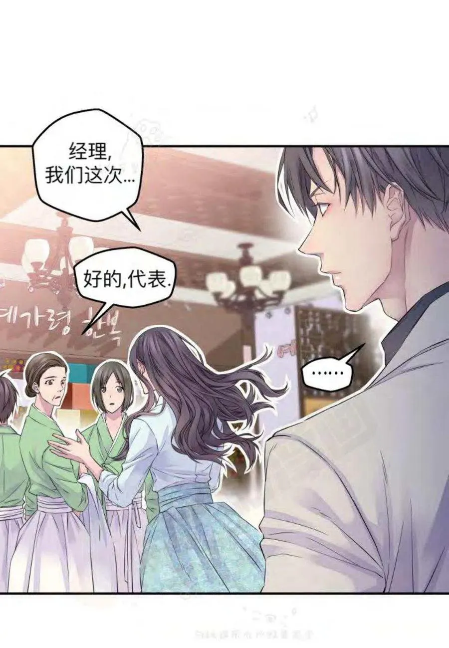第18话 第36页