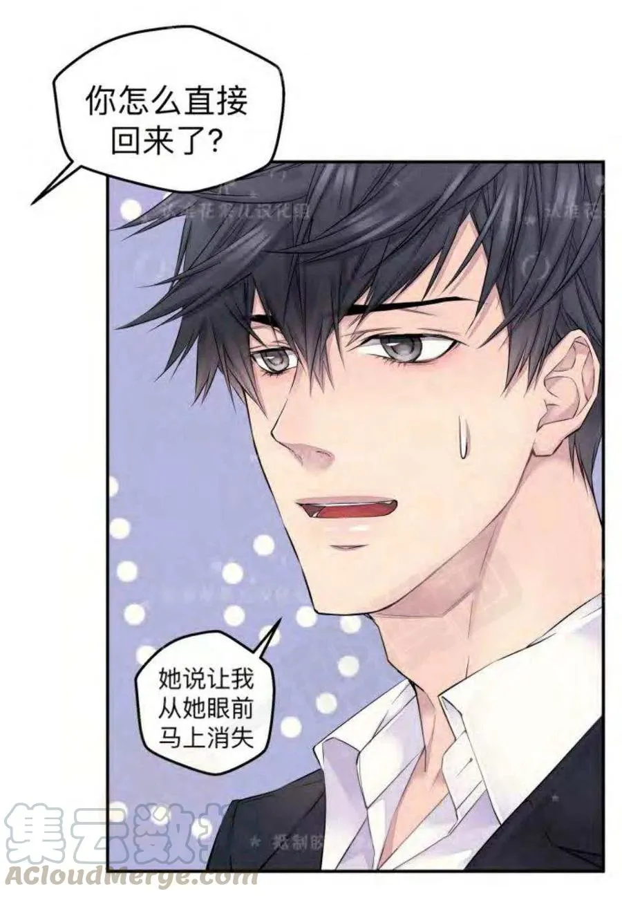 第19话 第10页