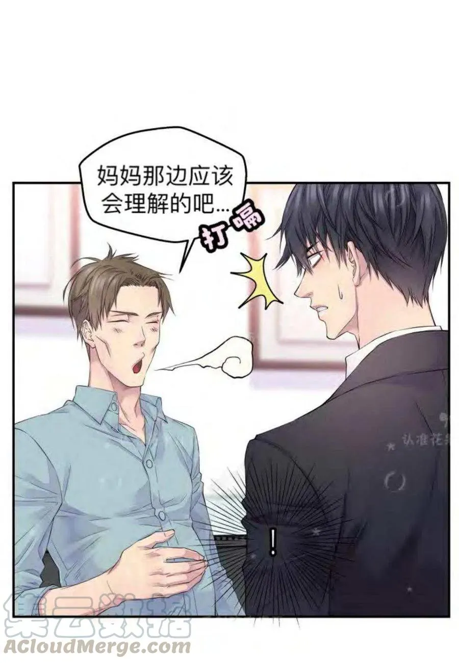 第19话 第34页