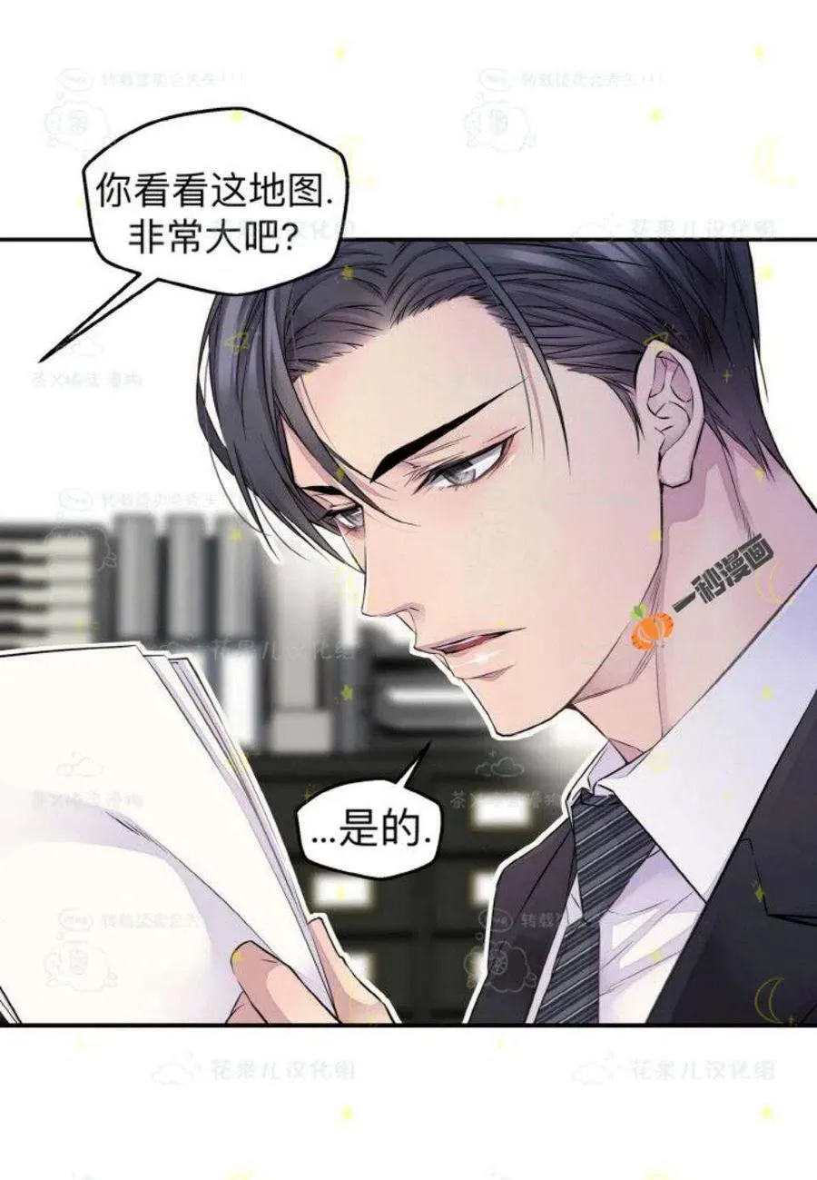 第27话 第48页