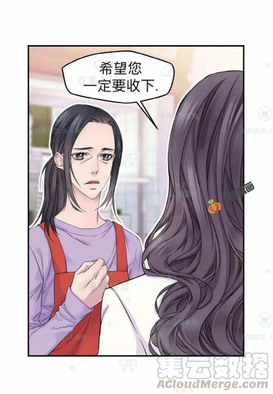 第29话 第7页