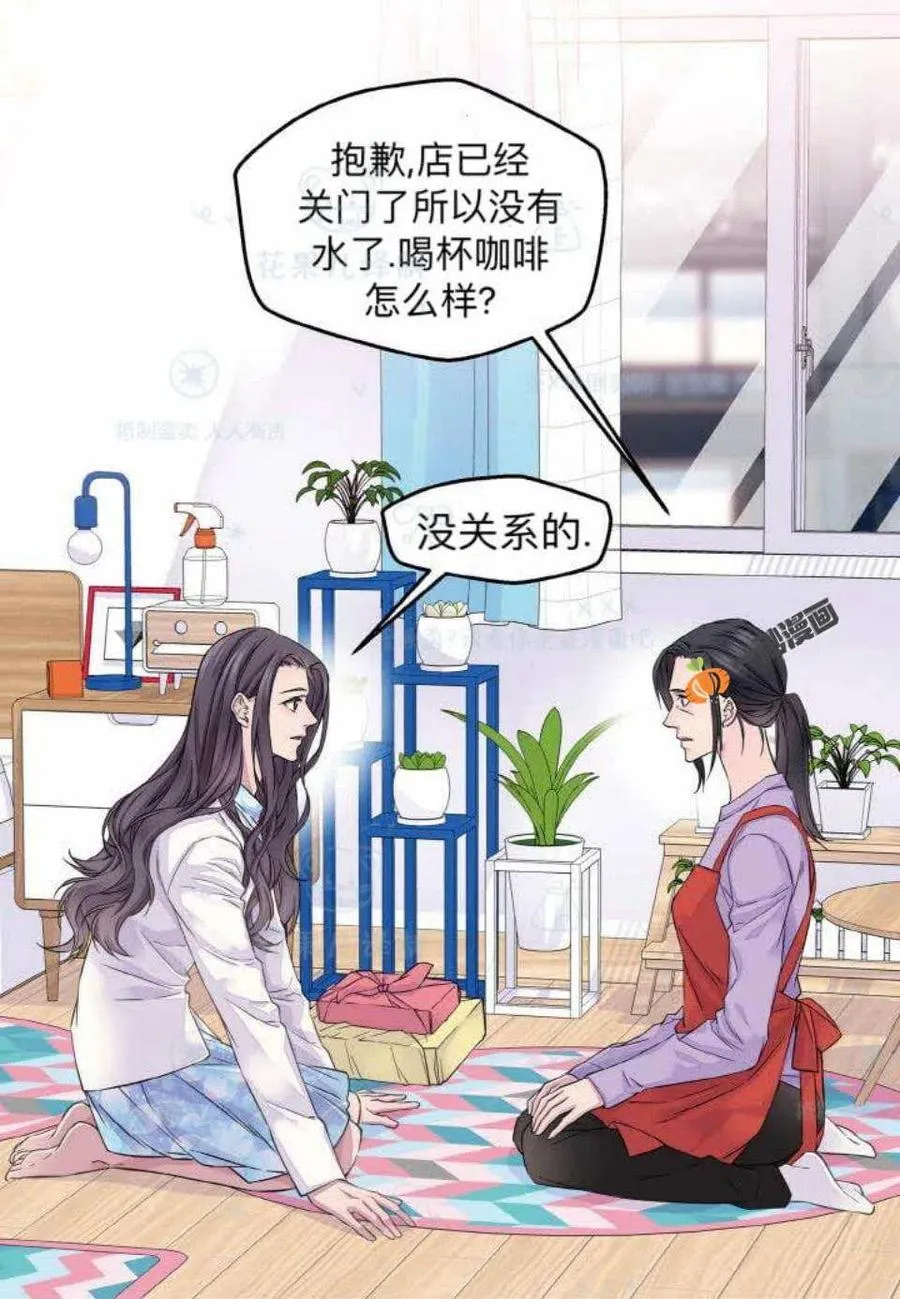第29话 第9页