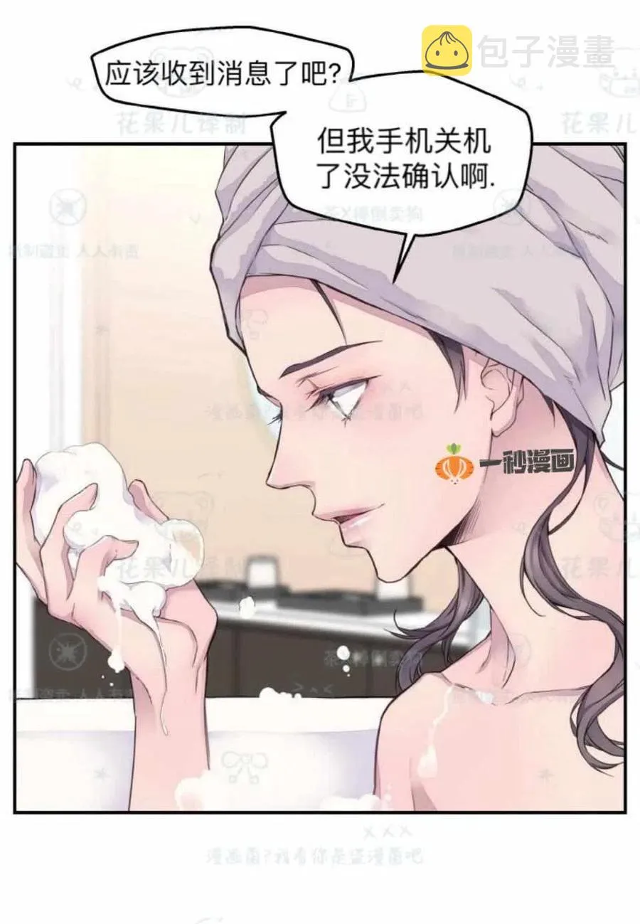 第30话 第51页
