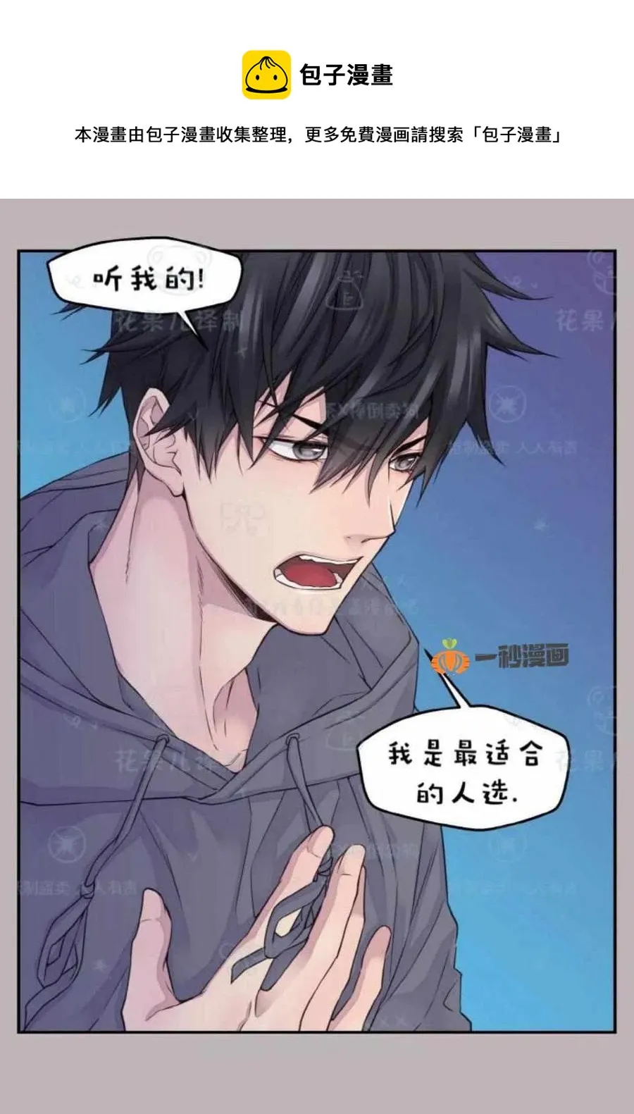 第30话 第53页