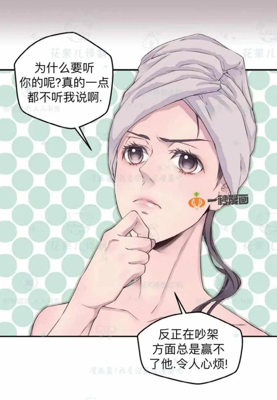第30话 第54页