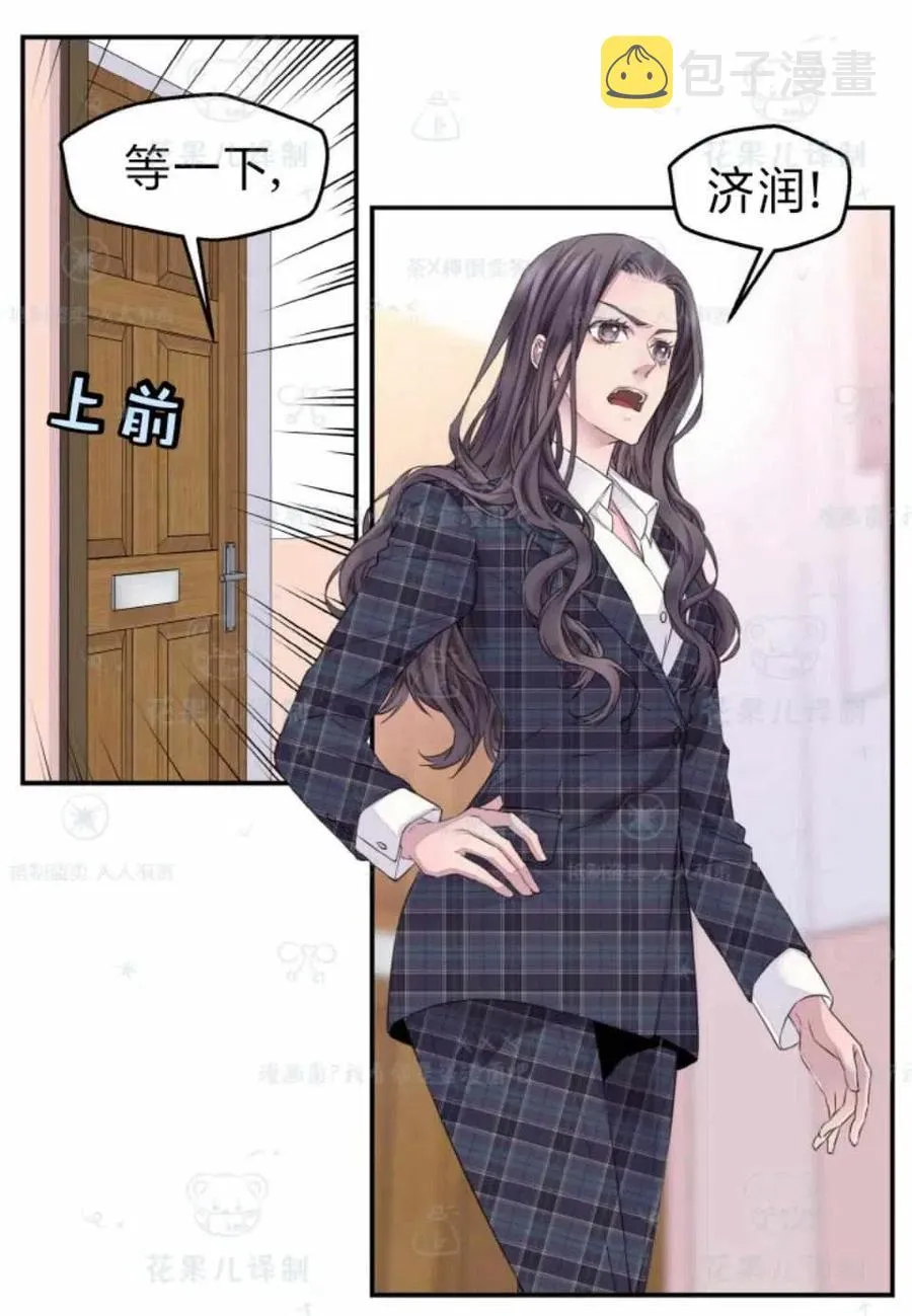 第34话 第2页