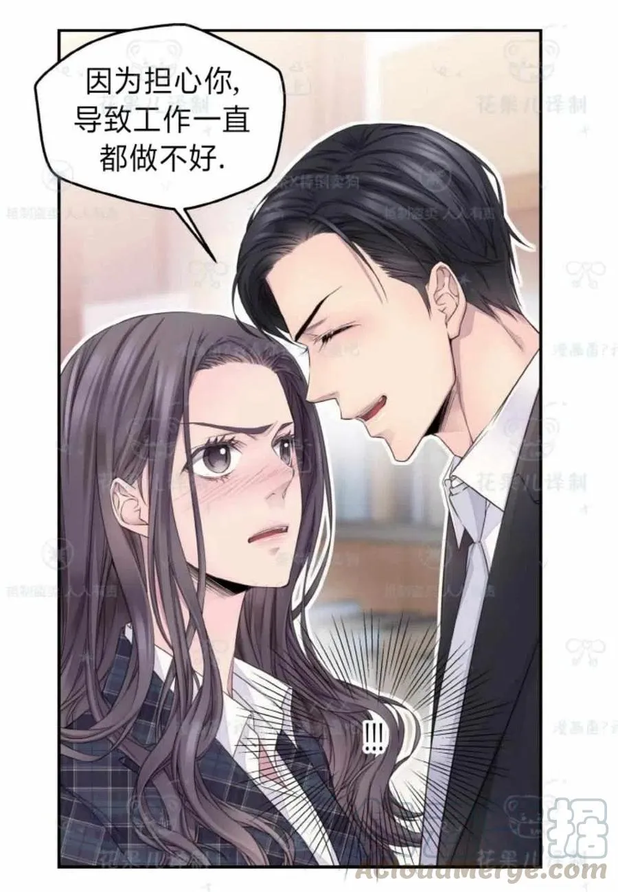 第34话 第4页