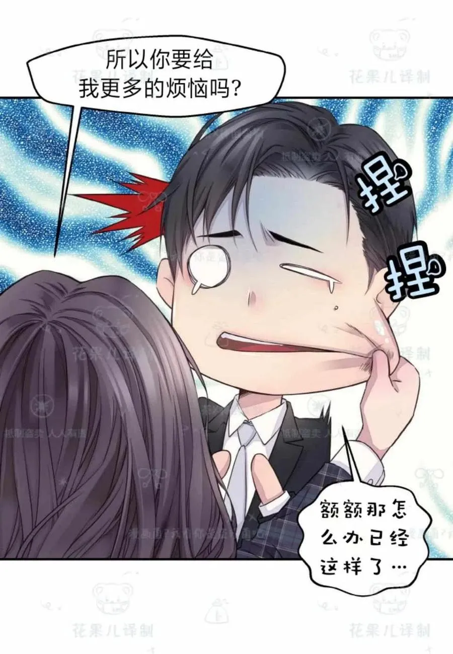 第34话 第5页