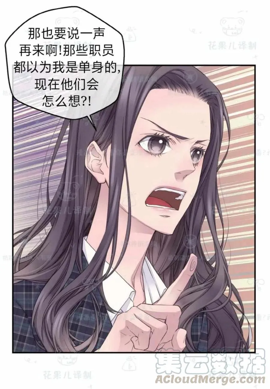 第34话 第7页
