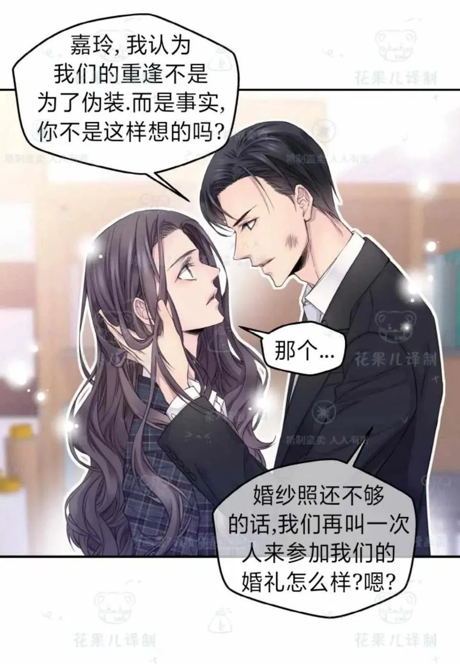 第34话 第9页