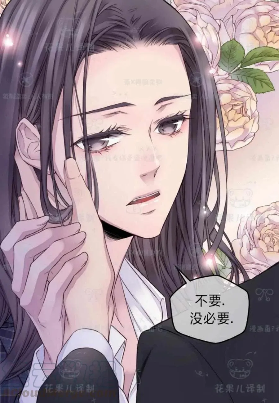 第34话 第10页