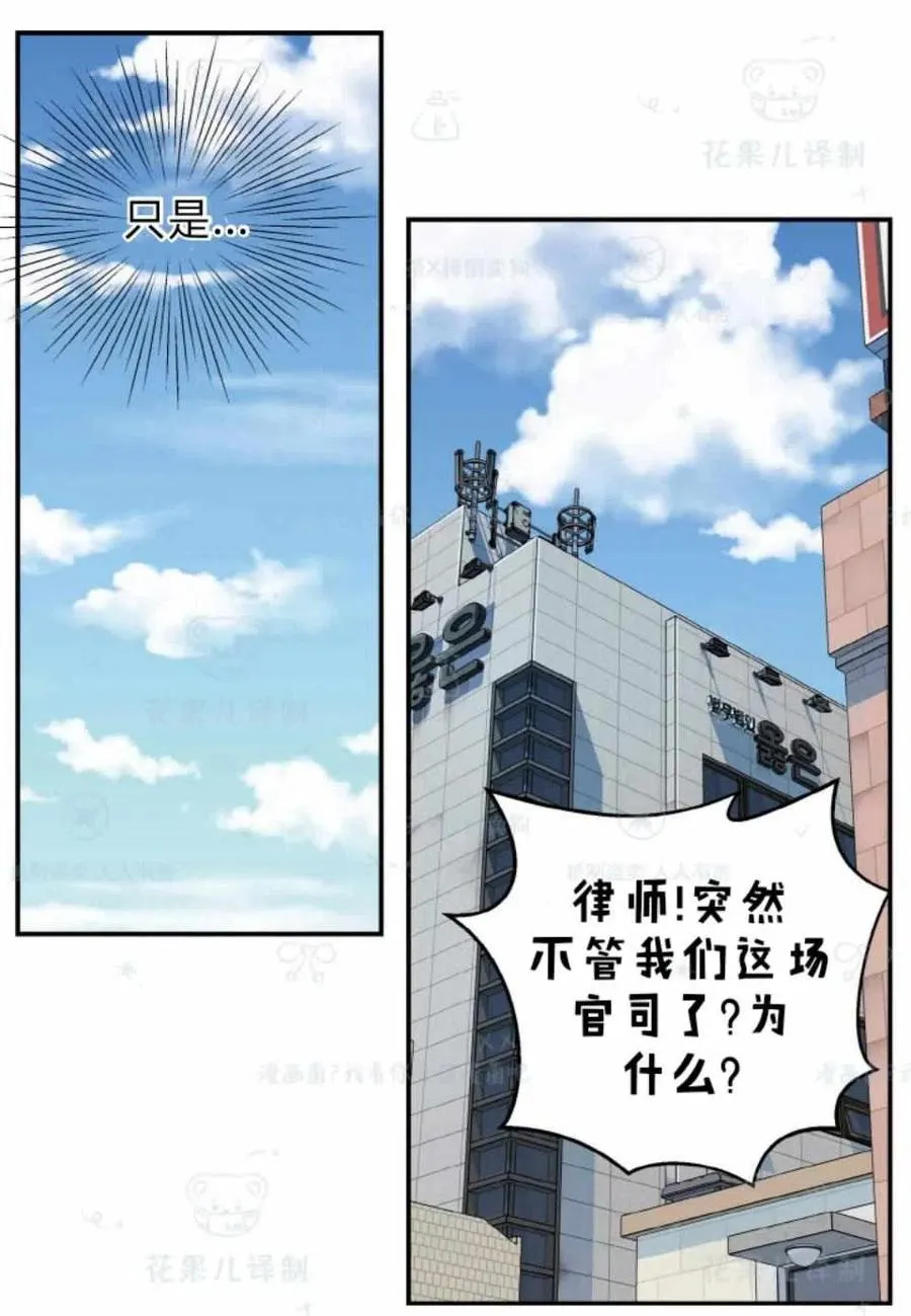 第34话 第11页