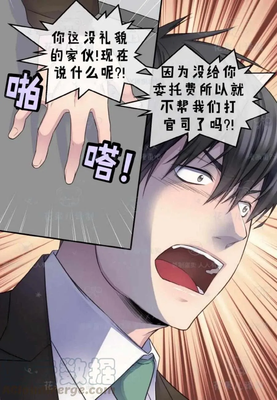 第34话 第16页