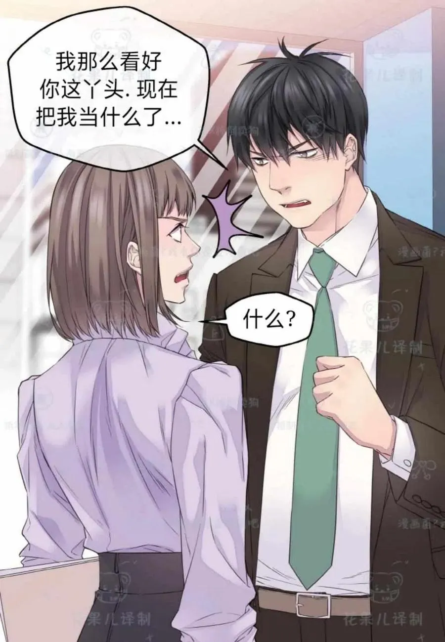 第34话 第18页
