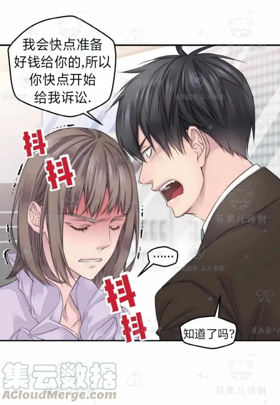 第34话 第19页