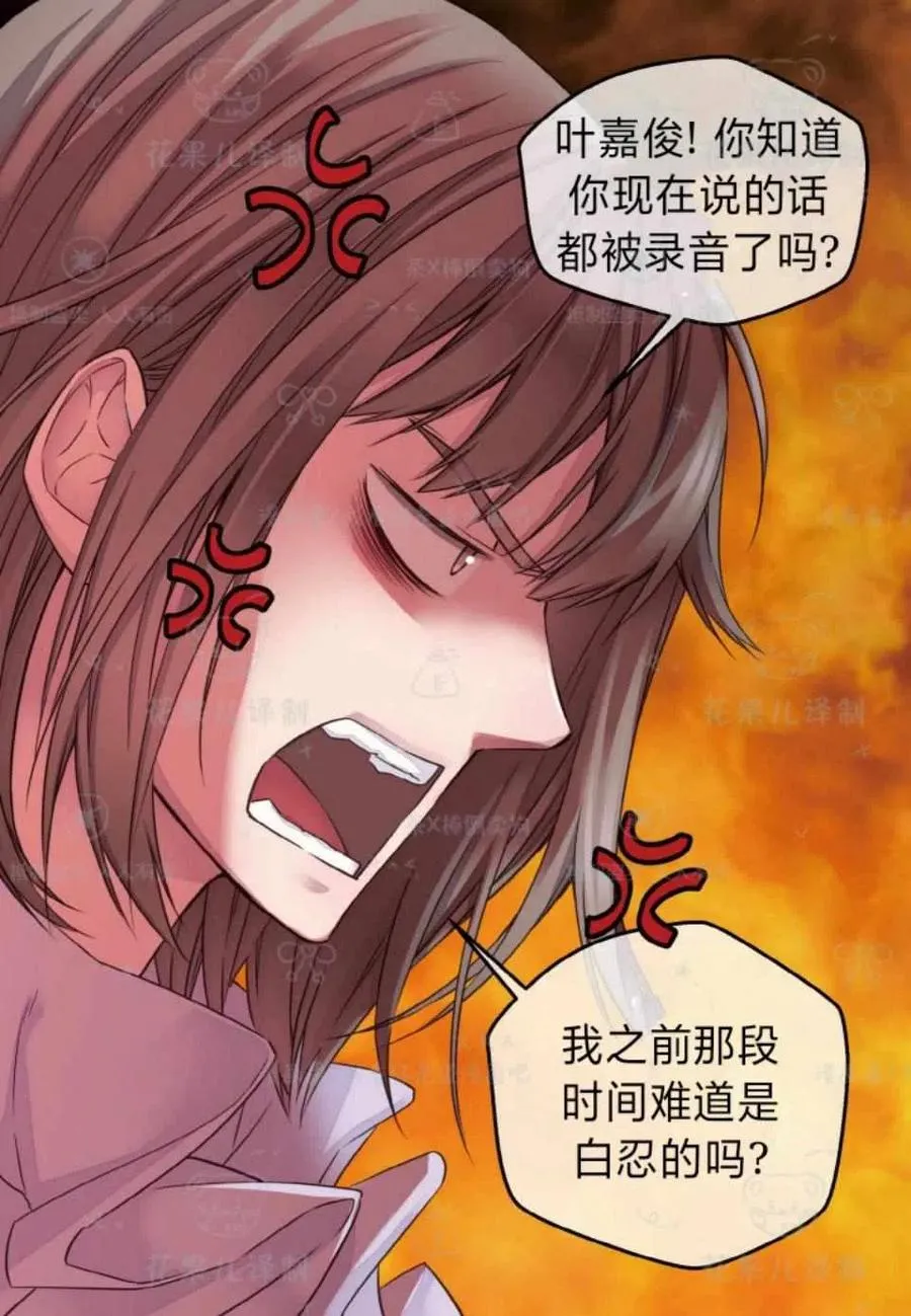 第34话 第20页