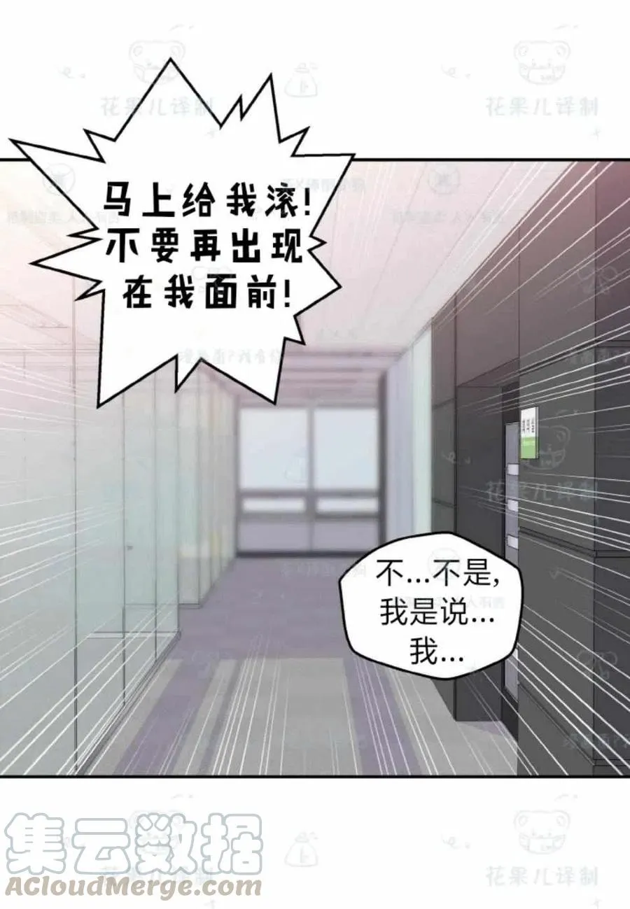 第34话 第22页