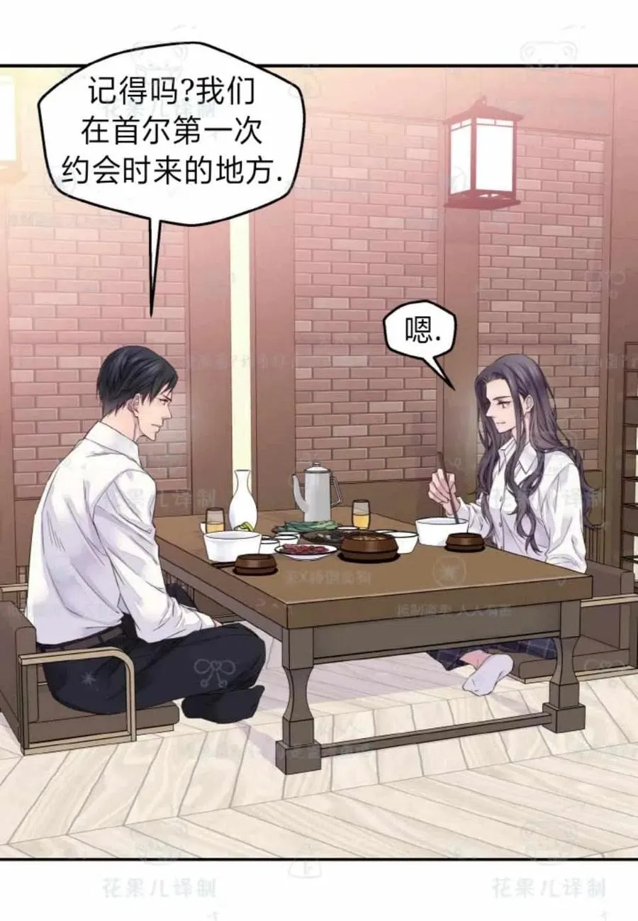 第34话 第26页