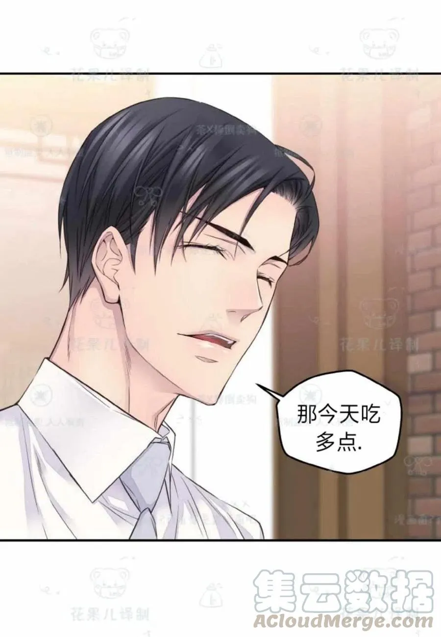 第34话 第31页