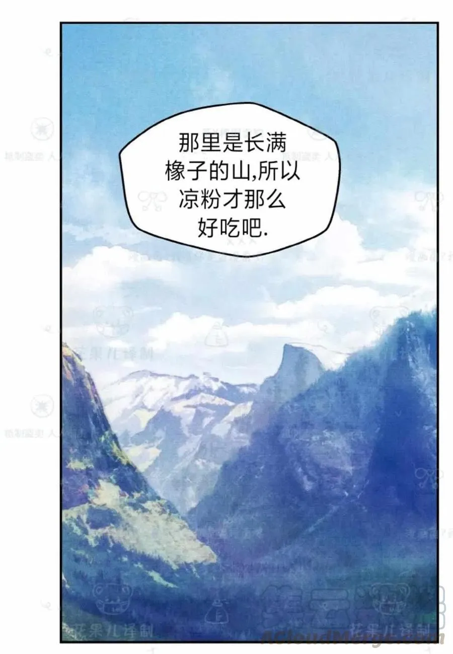 第34话 第34页