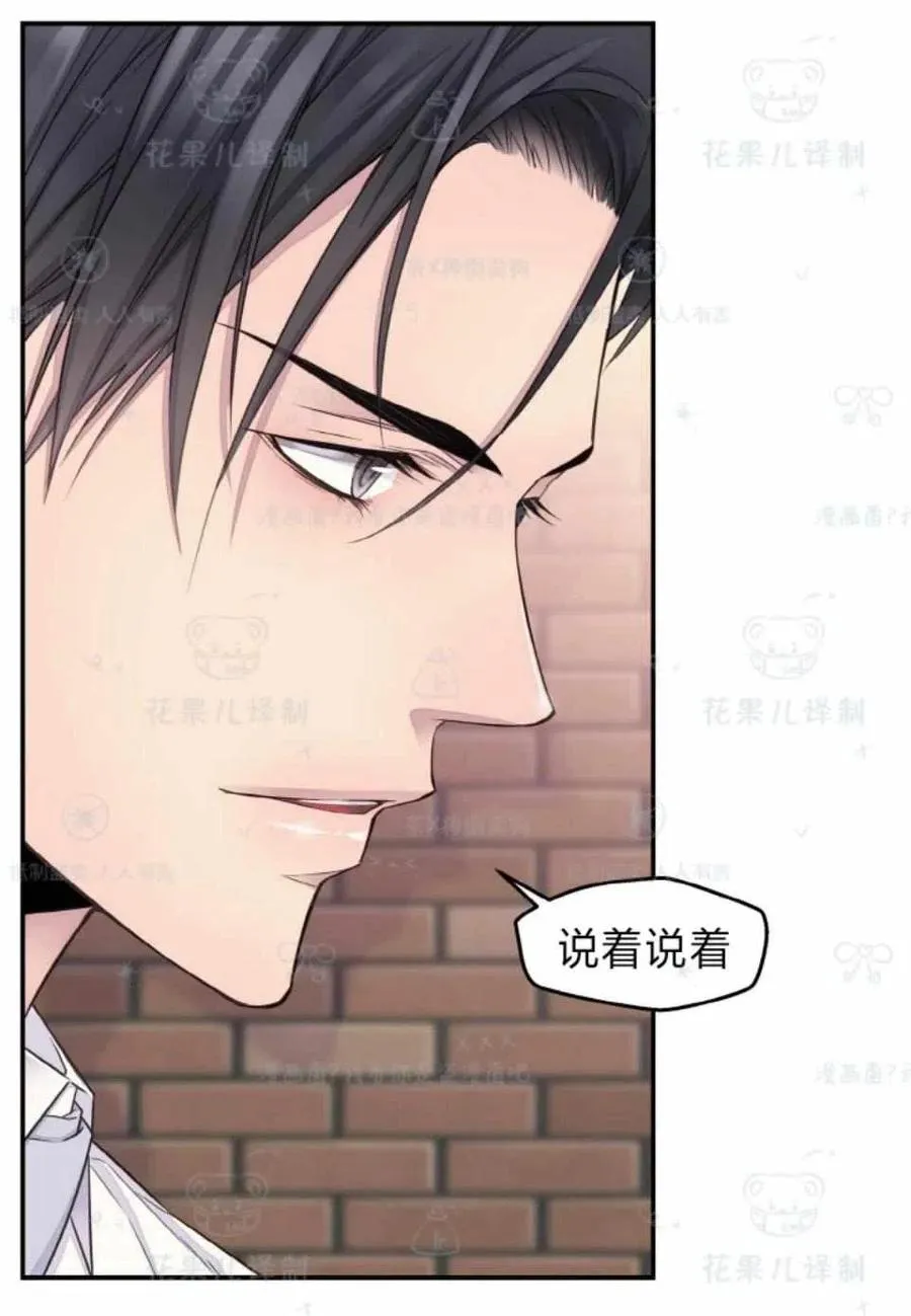 第34话 第35页