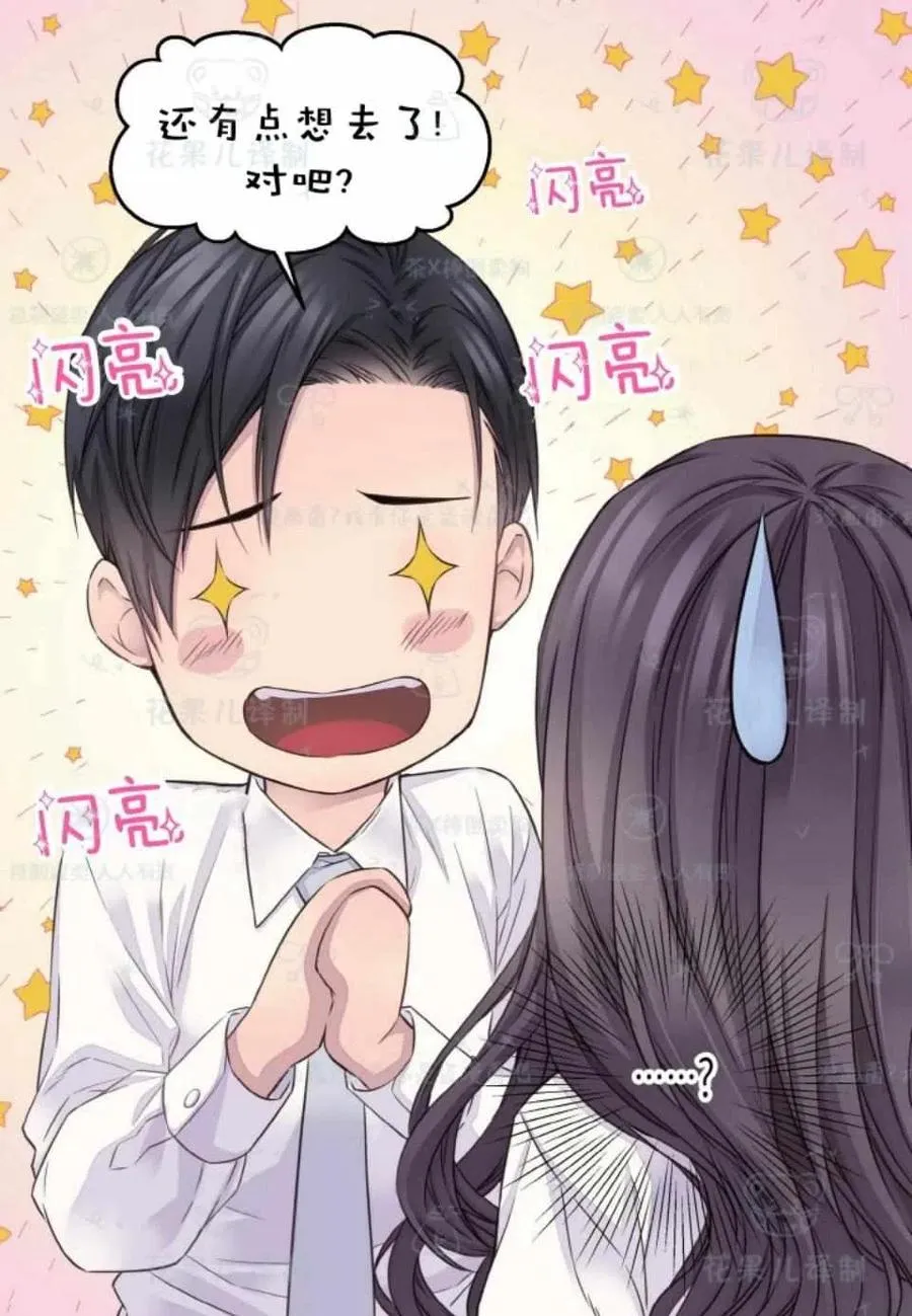 第34话 第36页