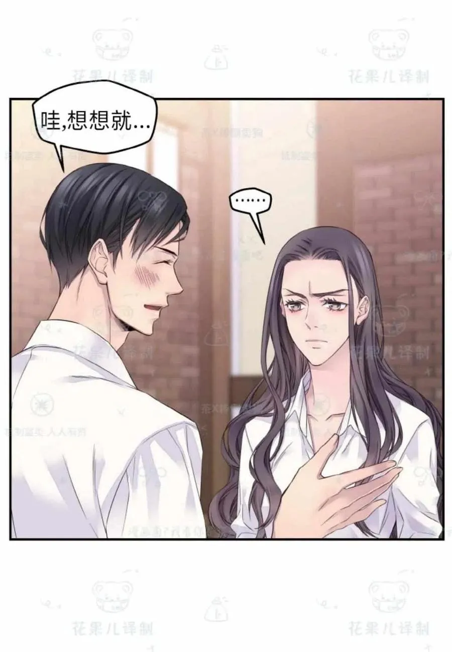 第34话 第39页