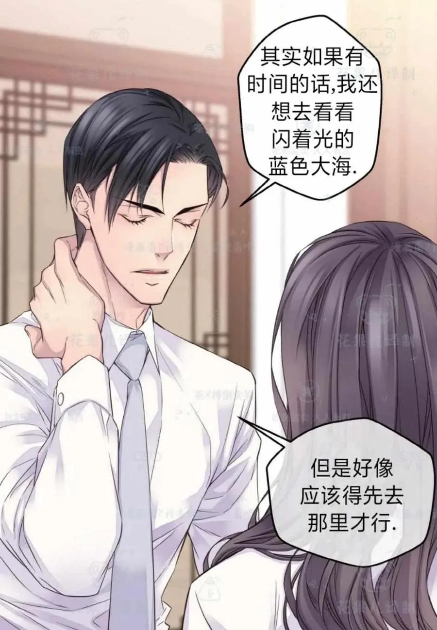第34话 第41页