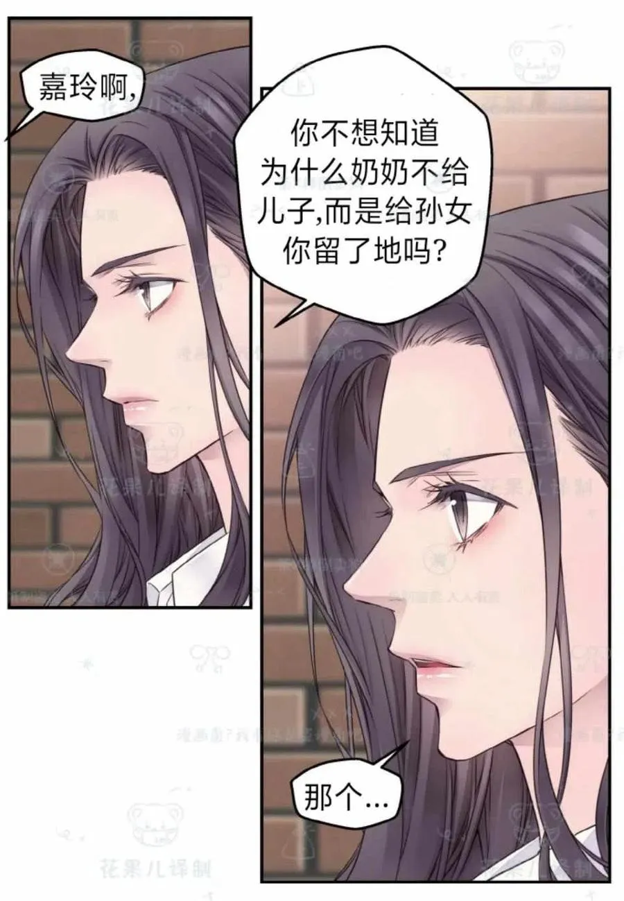 第34话 第42页