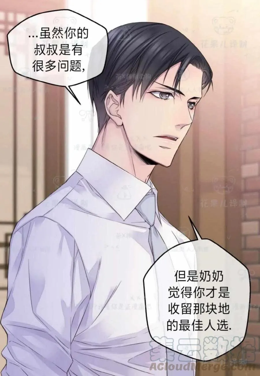 第34话 第43页