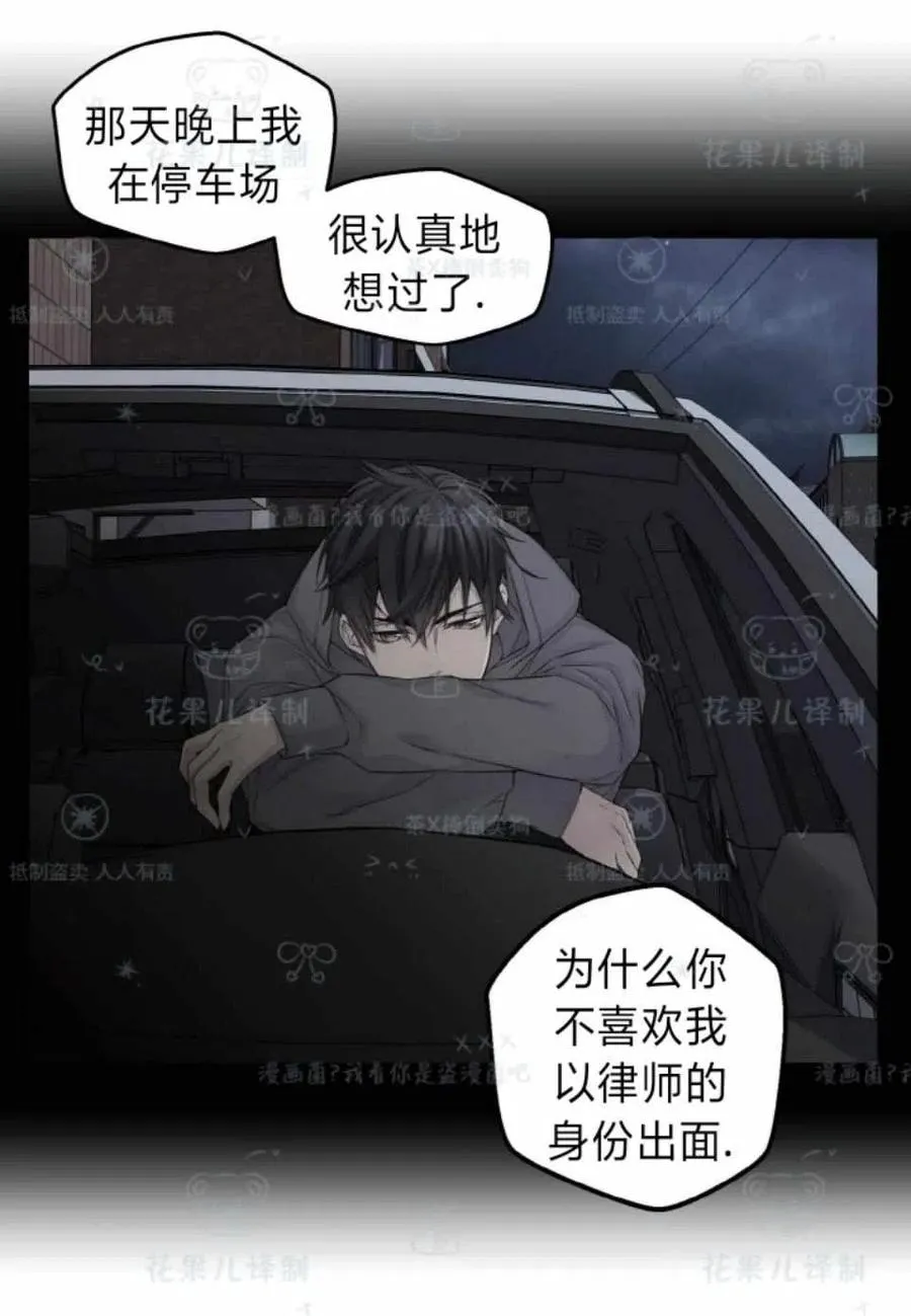 第34话 第44页