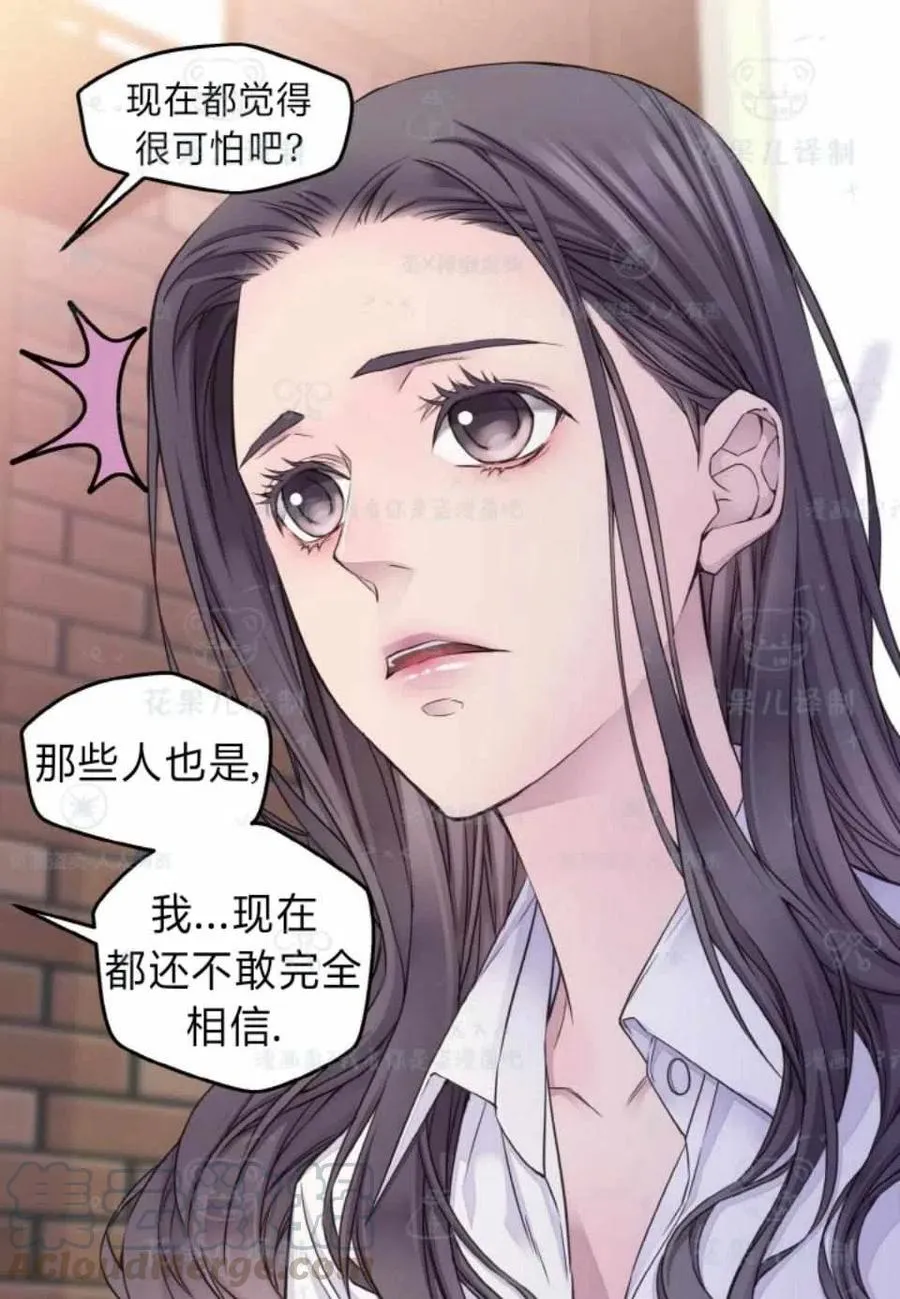 第34话 第46页