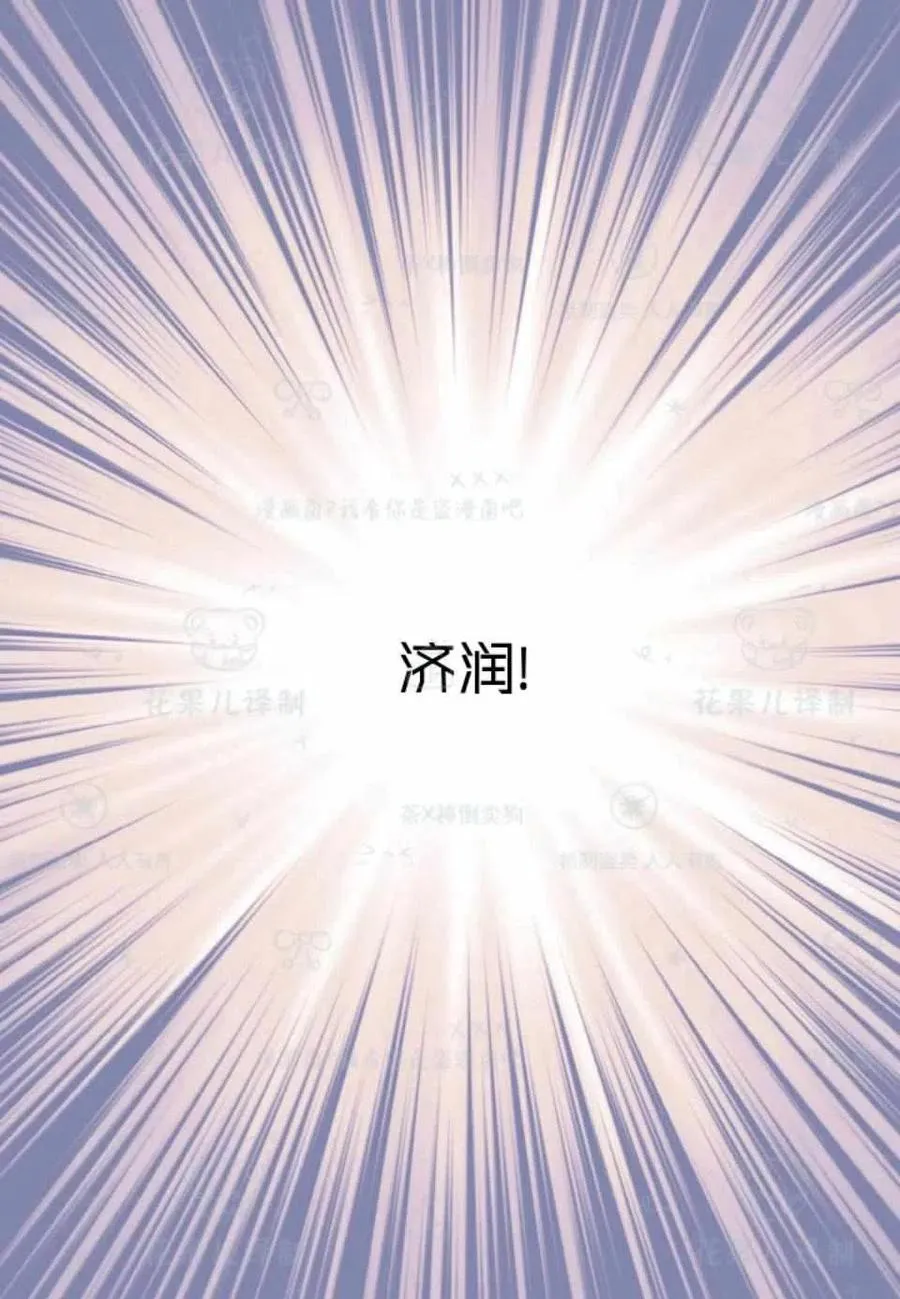第34话 第47页